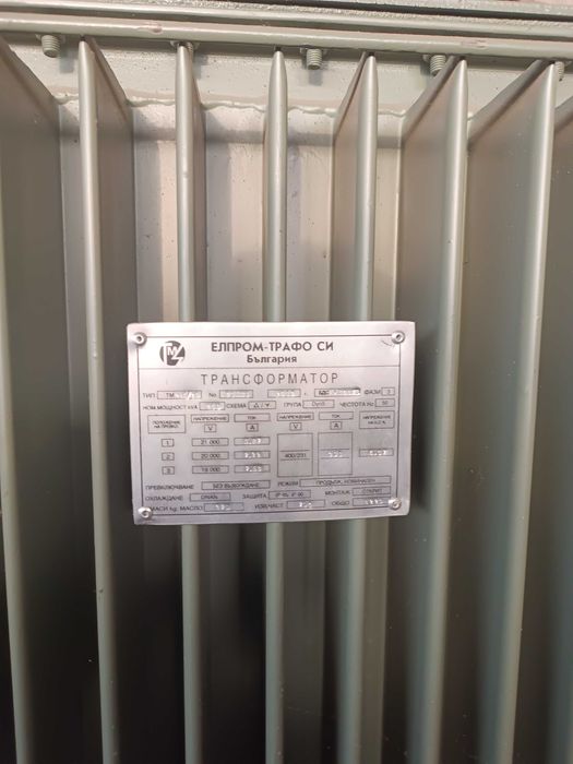 Трансформатор 250kvA