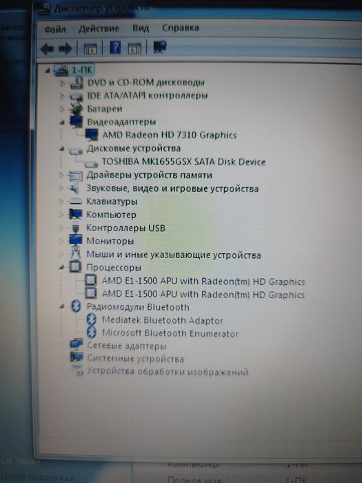 Продам ноутбук HP Compaq CQ58