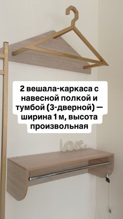 Торговое оборудование