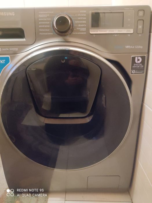 Ремонт стиральных машин