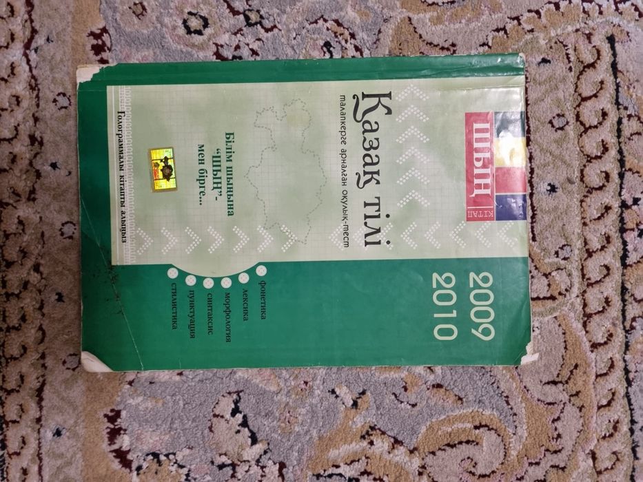 Книги, учебники, журналы