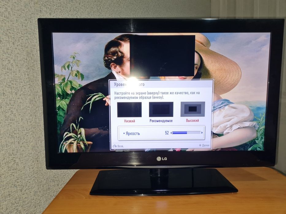 Телевизор LG 32LE4500 ZA