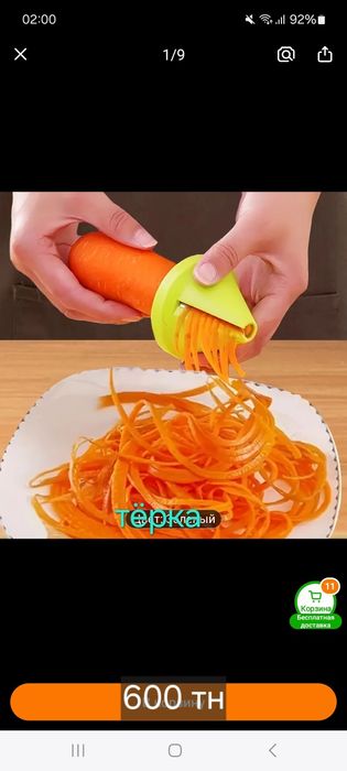 Продам разное всё новое