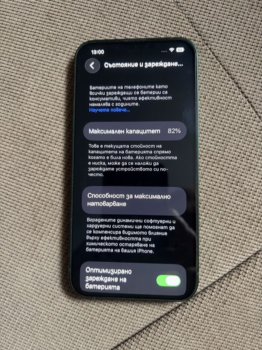 IPhone 13 256 gb