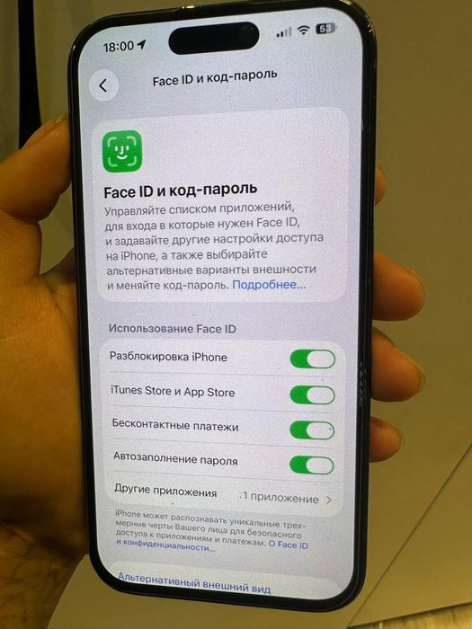 Айфон 15 в хорошем состоянии
