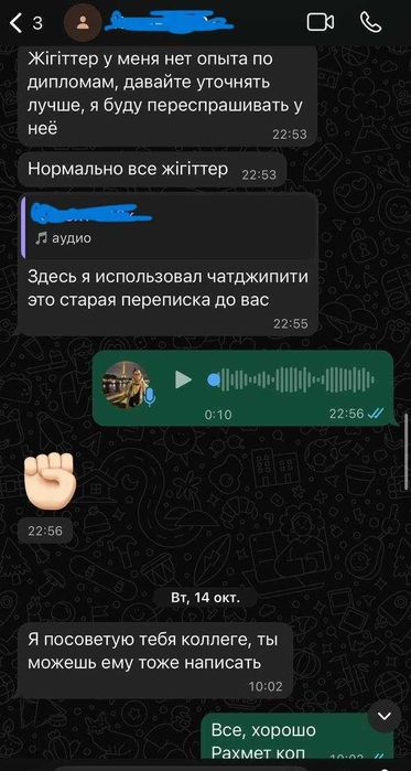 Помощь в написании диплома, дисертации, курсовых, рефератов, статьей