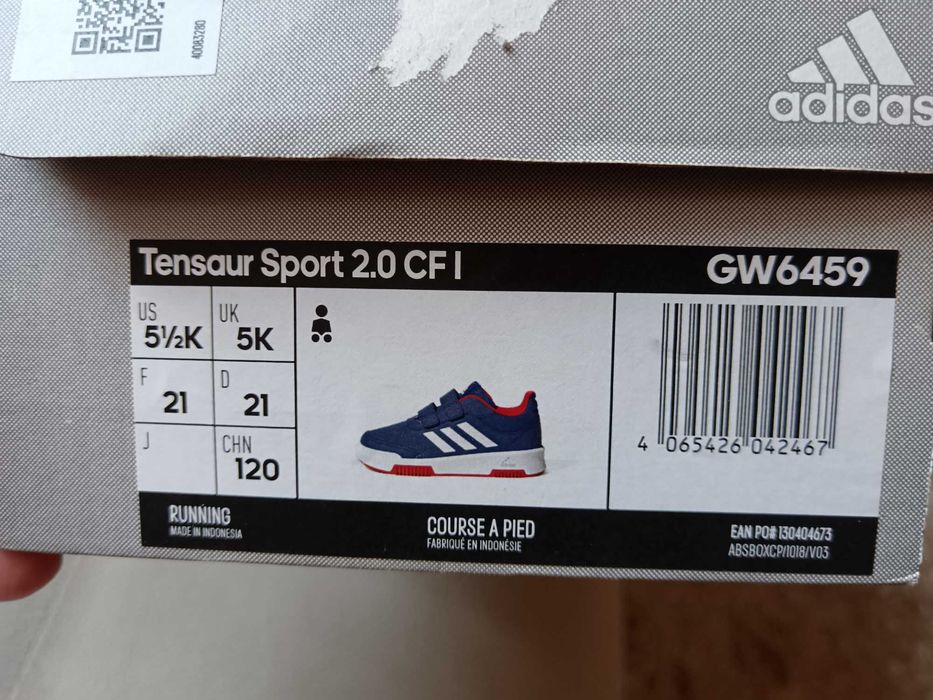 Детски маратонки Adidas