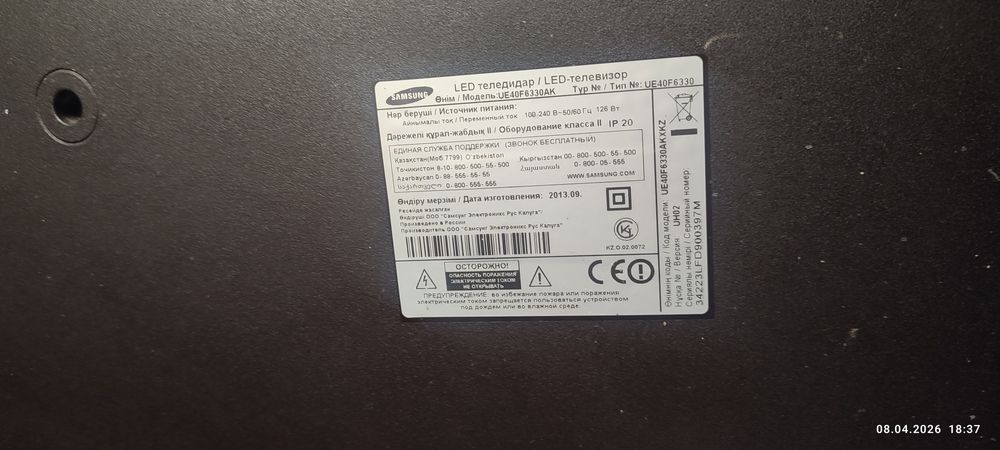 Samsung TV ue40f6330