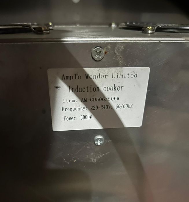 Лагман печь аппарат