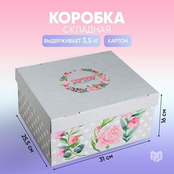 Коробка для тортов, tort karobka, пиширлар учун коробкалар