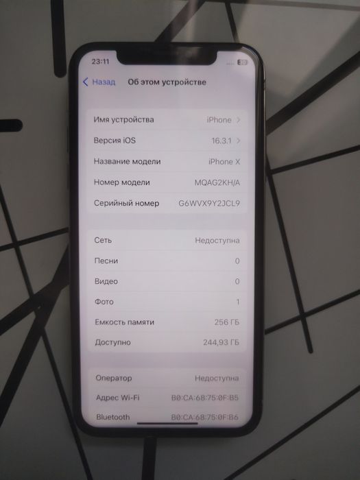 Айфон Х/256g телефон