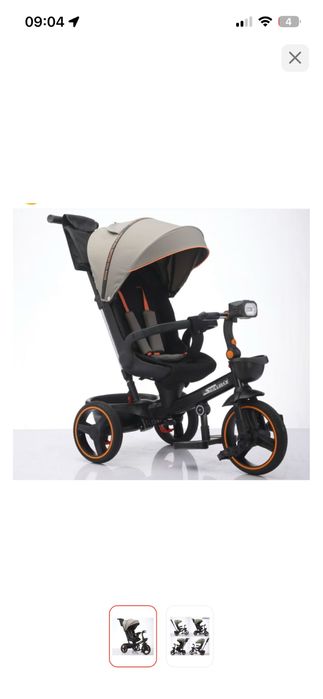 Складной велосипед Skillmax