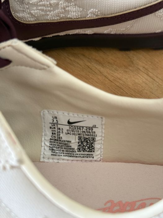 Nike Astrograbber