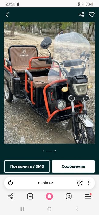 Uch oyoqli sukuter sotiladi