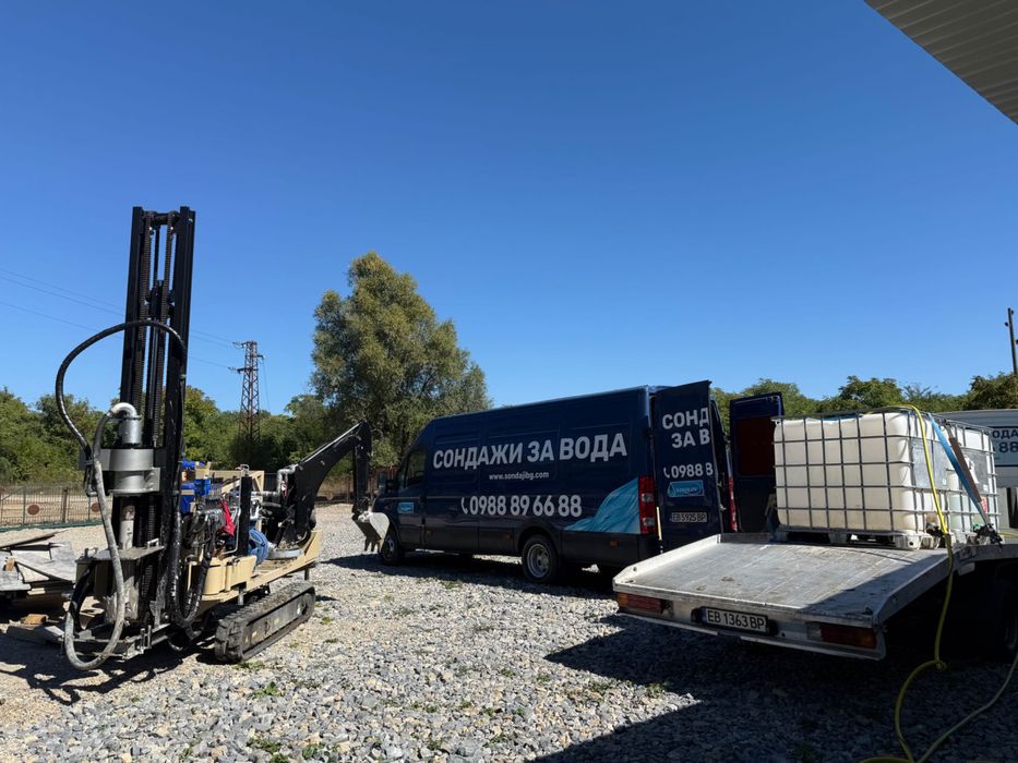 Сондажи за вода, водоснабдяване, сондаж на труднодостъпни места