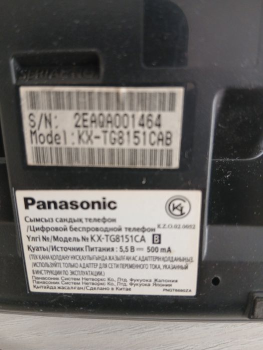 Продам радиотелефон панасоник