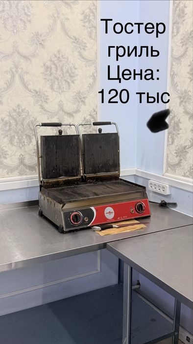 Тостер гриль большой