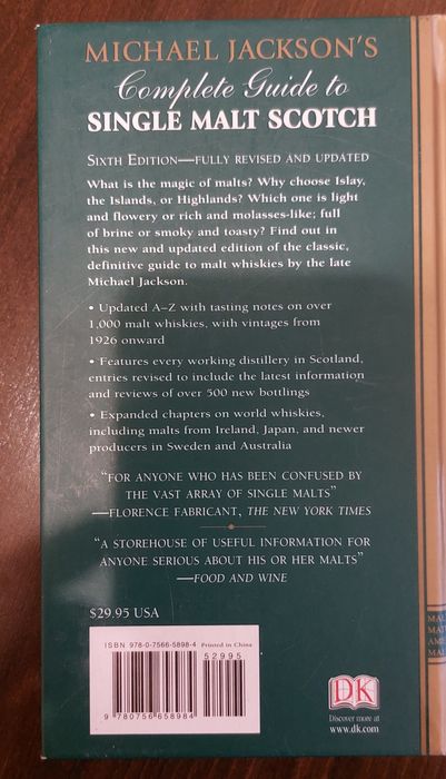 Каталог за шотланско уиски