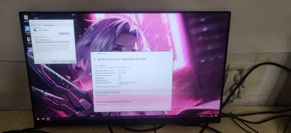 Мониторы игровые с дефектами