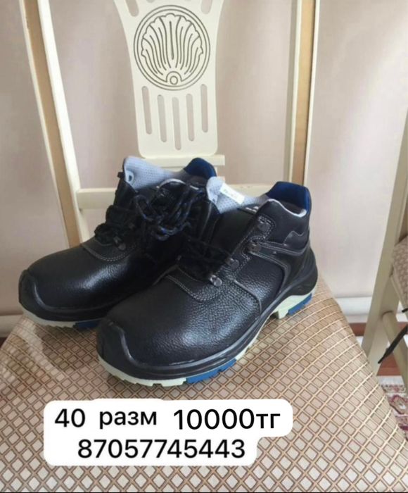 Спецодежда летняя