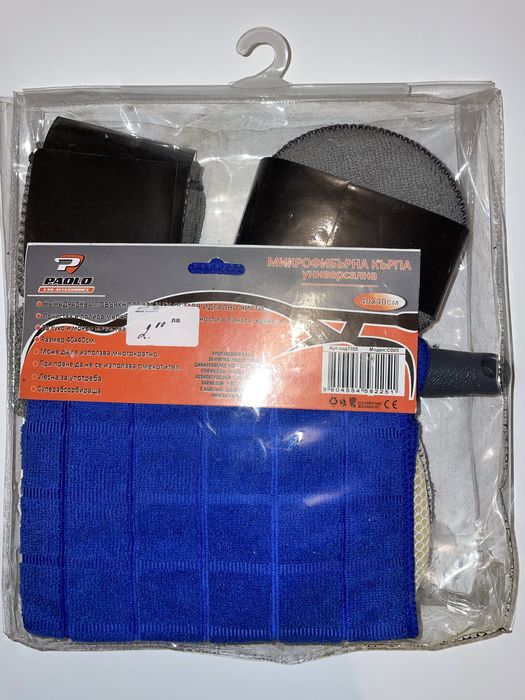 Комплект автокозметика 8ч Paolo