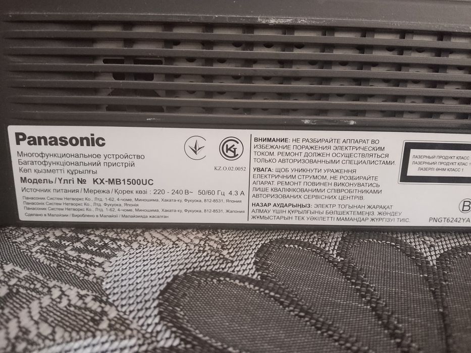 МФУ в отличном состоянии.