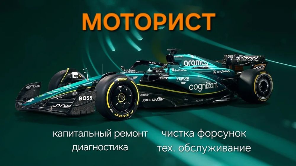 Моторист. Ремонт двигателей.