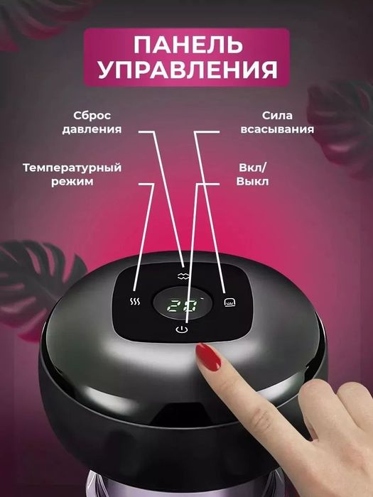 Срочно массаж банка сотилади