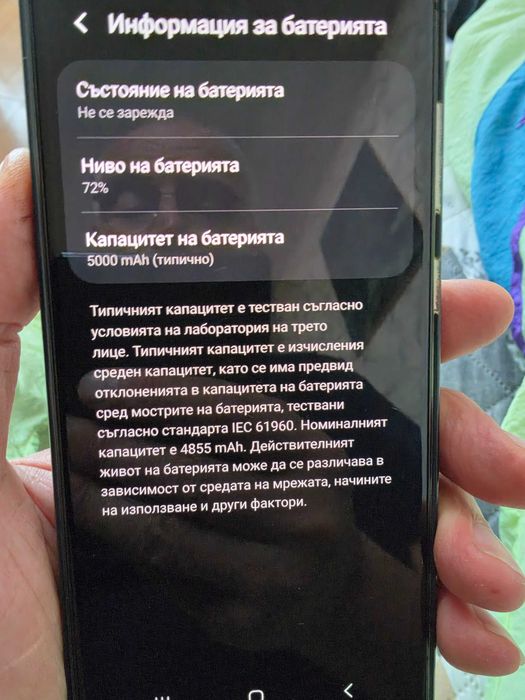 Продавам Samsung S 24Ultra