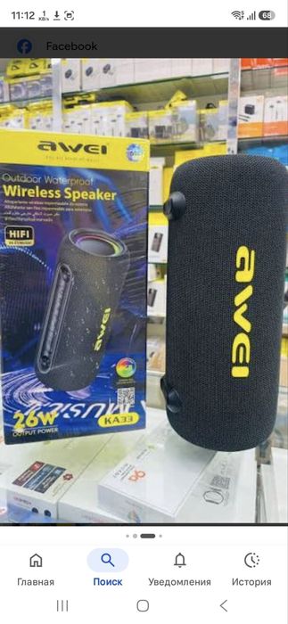 Awei KA33.   26 watt