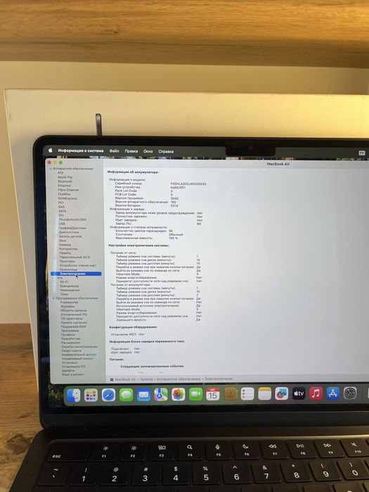 Macbook Air 13 2025