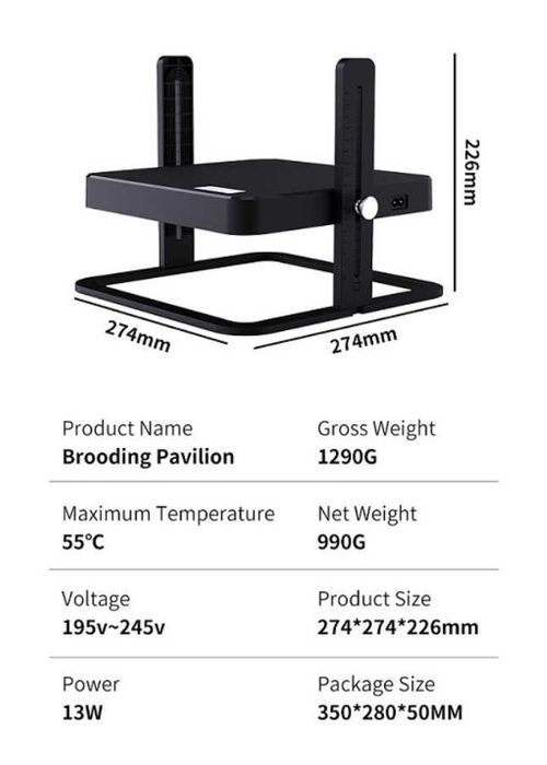 Нагревателна плоча за пиленца  / Регулируема / Малки пиленца / 13 W