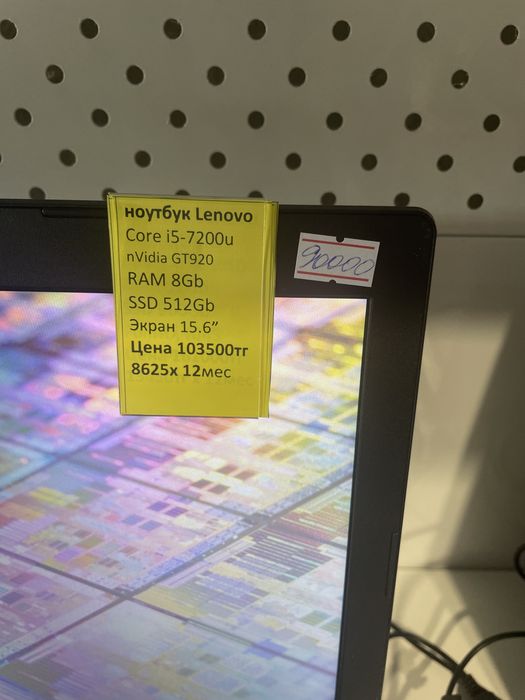 В идеале Lenovo Core i5, ОЗУ 8Gb, SSD 500Gb