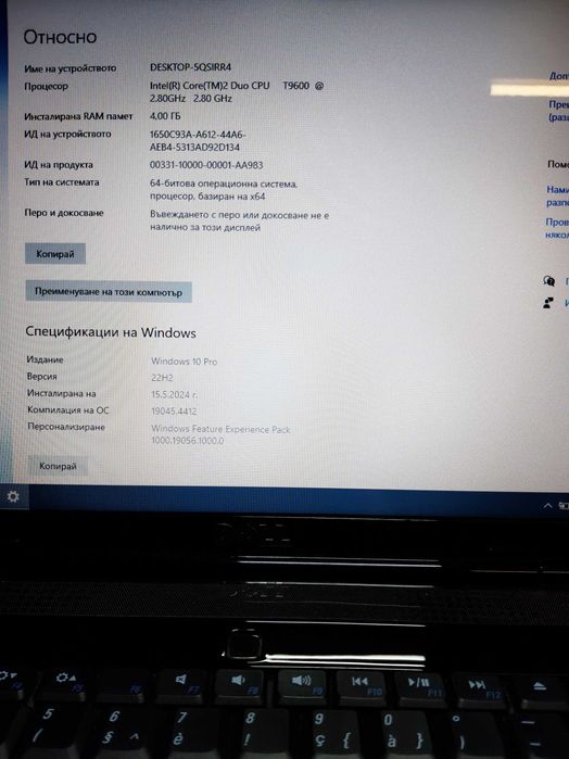 Употребяван лаптоп DELL Inspiron 1545 в добро техническо състояние