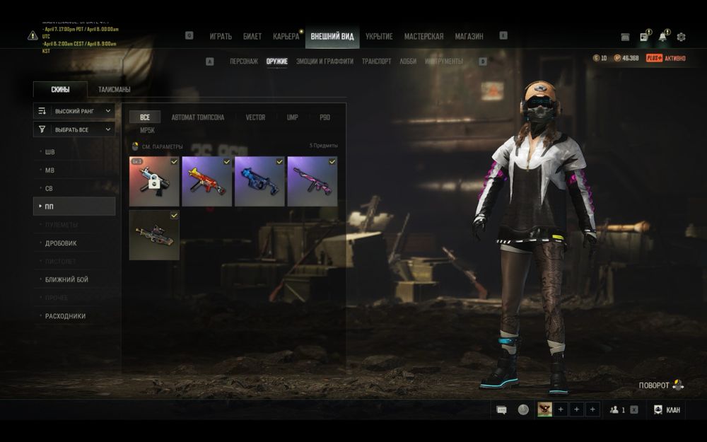 Аккаунт PUBG Steam