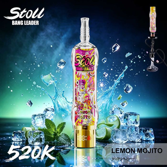 Bang 520k stil narghilea! Multe arome diferite(Redbull + alte arome)