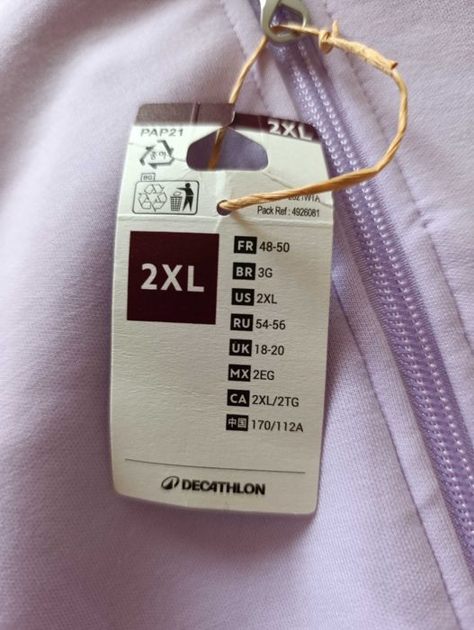 XXL decathlon Худи, горница, суичър, Hoodie