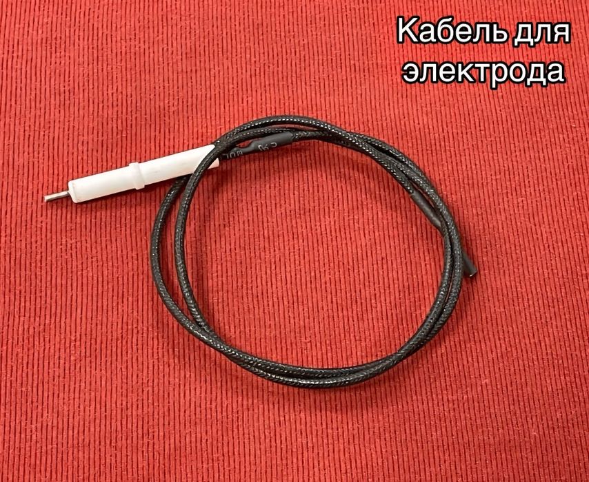 ЗАПЧАСТИ для (украинская печка)