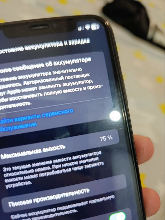 айфон хр в нормальнос состояние