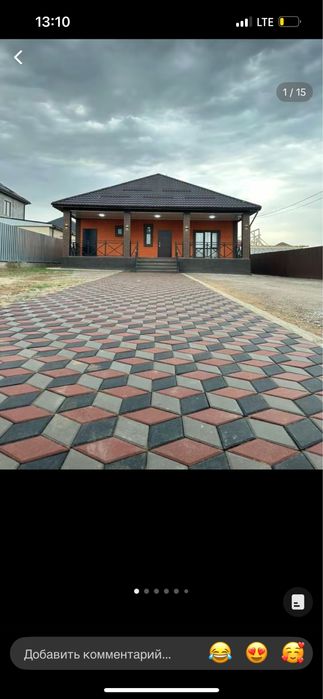 Строим дом .Узбек бригада