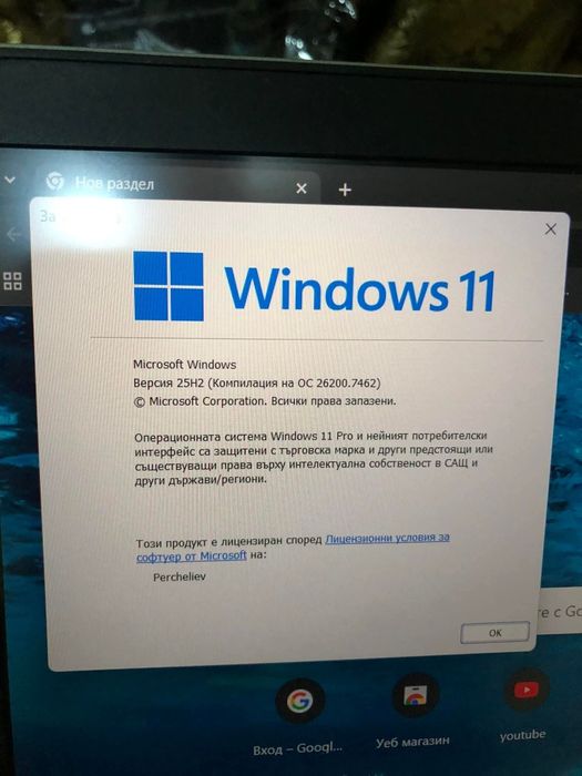 Лаптоп Dell Latitude 5420