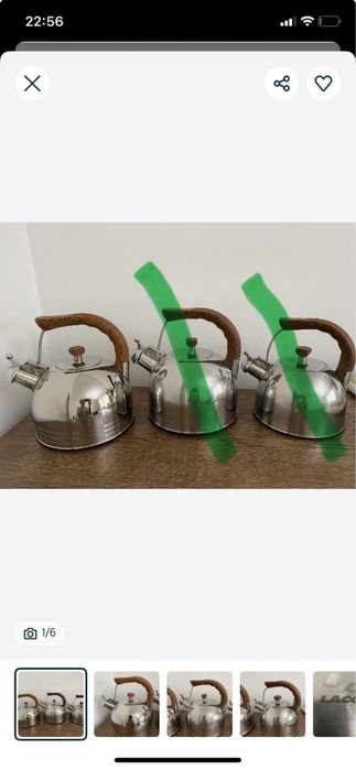 Чайник 3л. Лакор. Испания