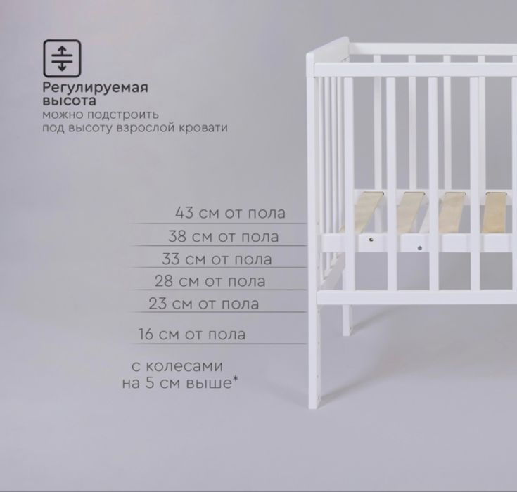 Продам детскую кровать