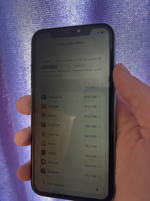 Iphone 11 64 ГБ.
