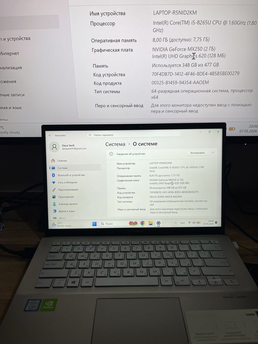 ASUS VivoBook S14