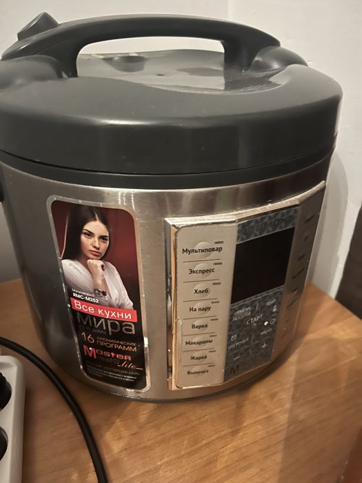 Мультиварка редмонд