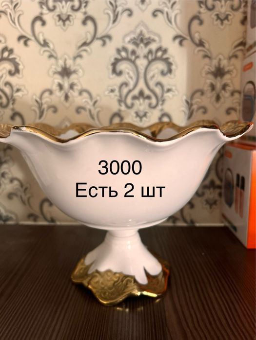 Продам разную посуду б/у