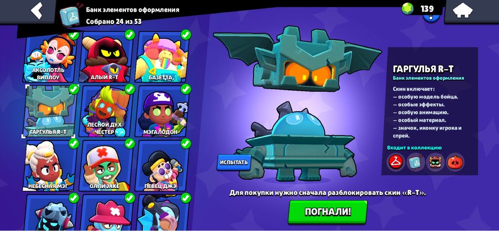 Бравл старс акк кубок 21к