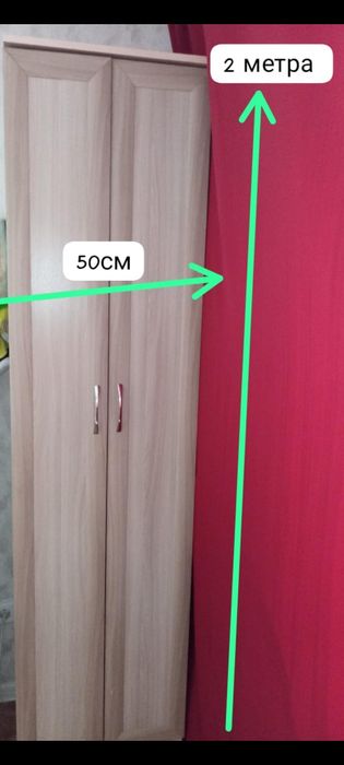 продам шкаф плательный
