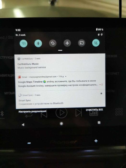 Pioneer SPH-T20BT
